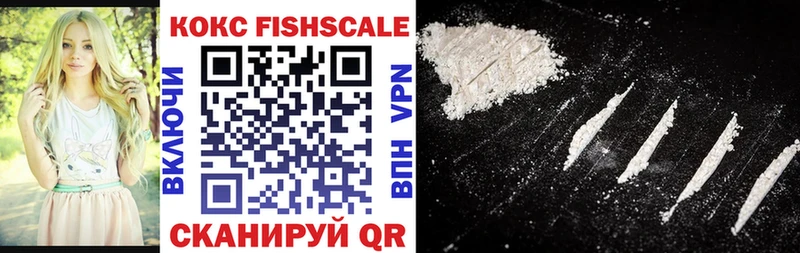 Где продают наркотики Дивногорск Гашиш Cocaine Мефедрон APVP Амфетамин МАРИХУАНА