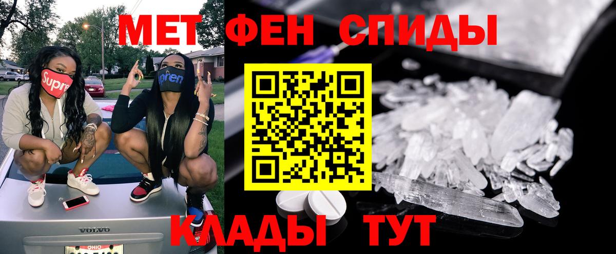 Амфетамин  Амфетамин  Дивногорск  Вход с VPN  мориарти наркотические препараты  Amphetamine 98% 
