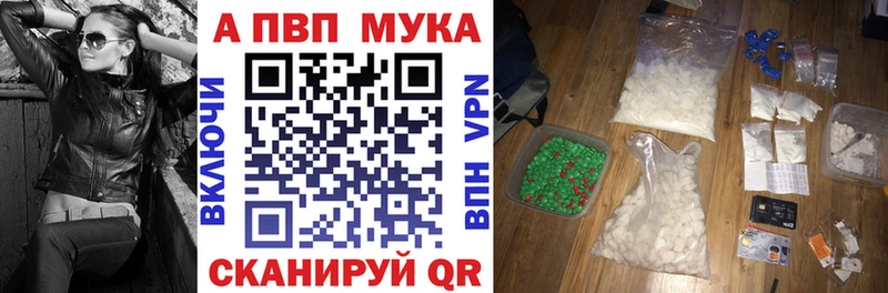 Alpha-PVP СК КРИС  Дивногорск 