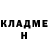 Кодеиновый сироп Lean Purple Drank Elena Kuzminska