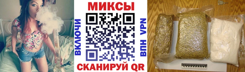 БУТИРАТ буратино  Дивногорск 