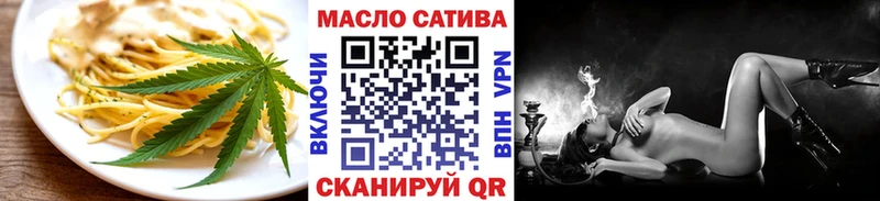 Еда ТГК конопля  где купить наркоту  блэк спрут ТОР  Дивногорск 