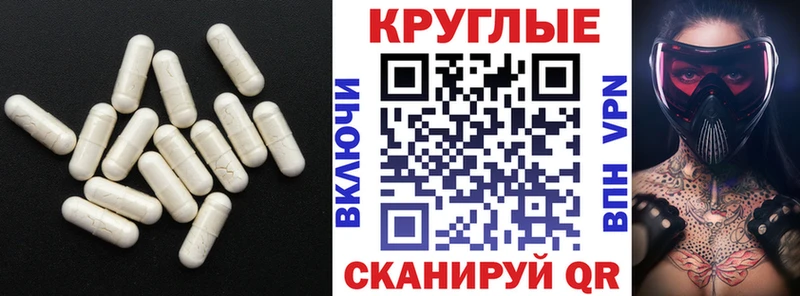 ЭКСТАЗИ Punisher  Дивногорск 