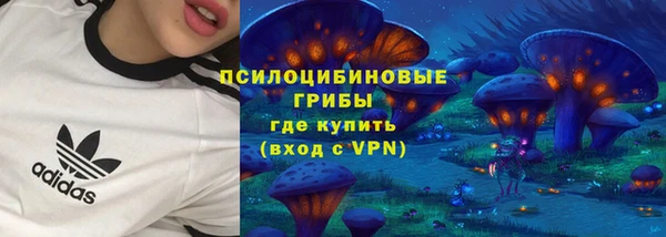 гашишное масло Абинск