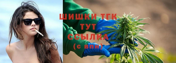 амфетамин Абаза
