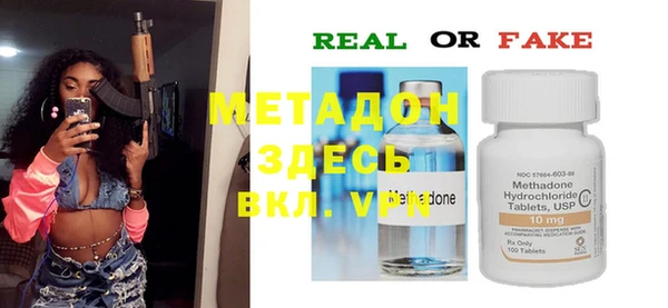 амфетамин Абаза