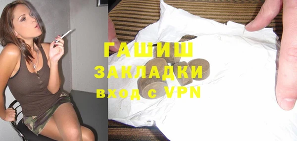 амфетамин Абаза