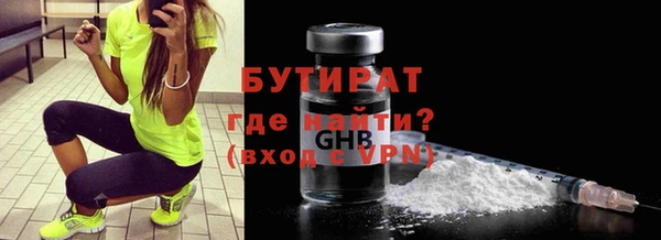 винт Саяногорск