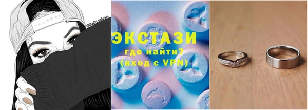 гашишное масло Абинск