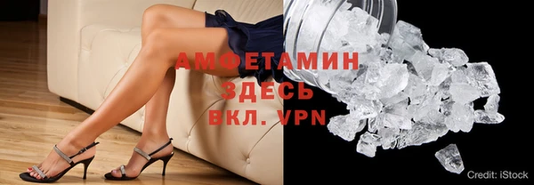амфетамин Абаза