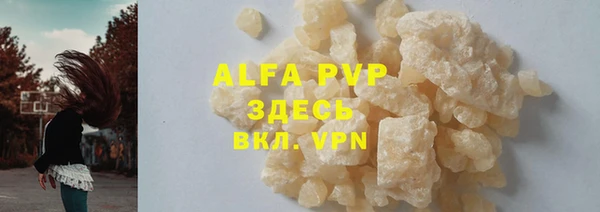 амфетамин Абаза