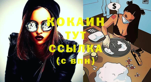 гашишное масло Абинск
