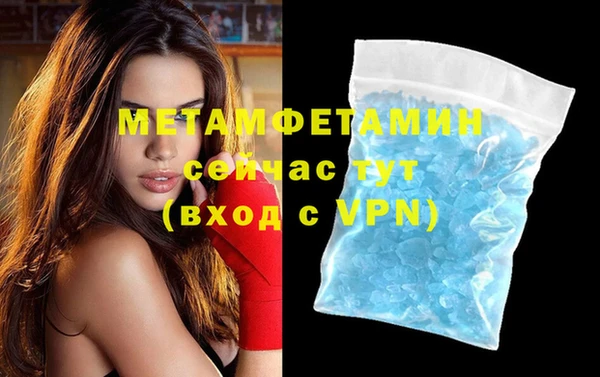 индика Абдулино