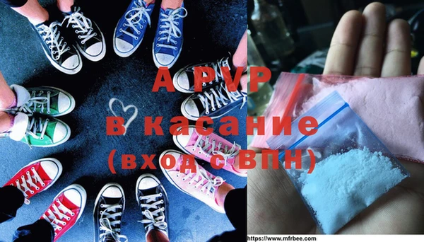 гашишное масло Абинск