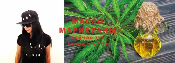 гашишное масло Абинск
