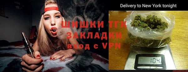 амфетамин Абаза