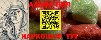 молекула духа Кулебаки