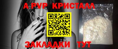 гашишное масло Кунгур