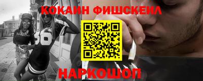гашишное масло Кунгур