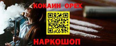 гашишное масло Кунгур