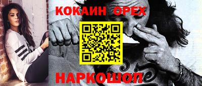 молекула духа Кулебаки