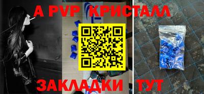 молекула духа Кулебаки