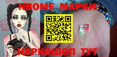 молекула духа Кулебаки