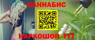 гашишное масло Кунгур