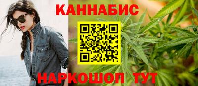 гашишное масло Кунгур
