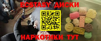 гашишное масло Кунгур