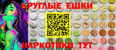гашишное масло Кунгур