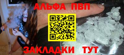 молекула духа Кулебаки