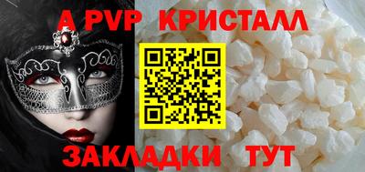 гашишное масло Кунгур