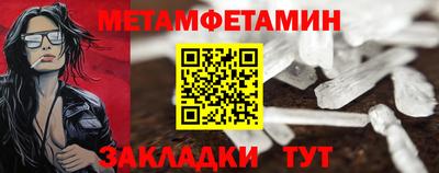 молекула духа Кулебаки