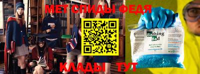 молекула духа Кулебаки
