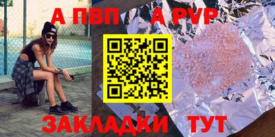 гашишное масло Кунгур