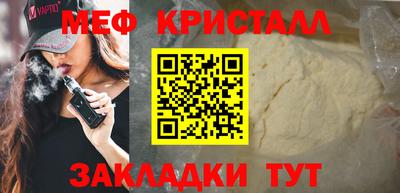 гашишное масло Кунгур