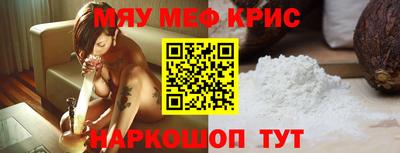 индика Кумертау