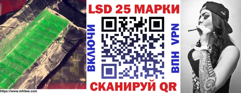 LSD-25 экстази кислота  Дивногорск 