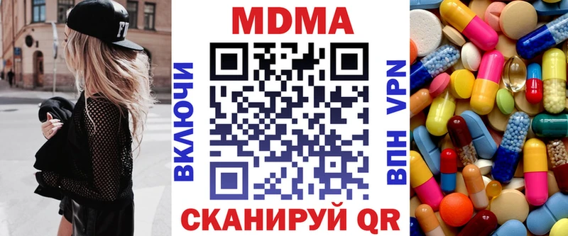 MDMA Molly  Дивногорск 