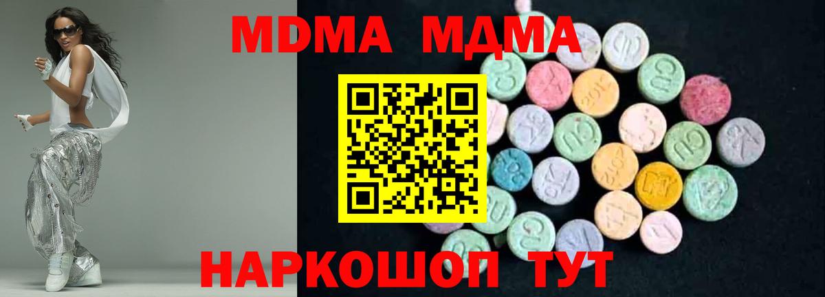 Вейп ТГК Дивногорск