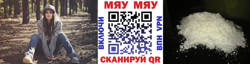 Мефедрон mephedrone магазин наркотиков Дивногорск