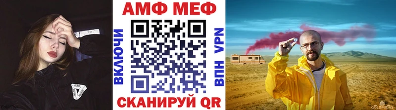 МЕТАМФЕТАМИН пудра  купить   Дивногорск 