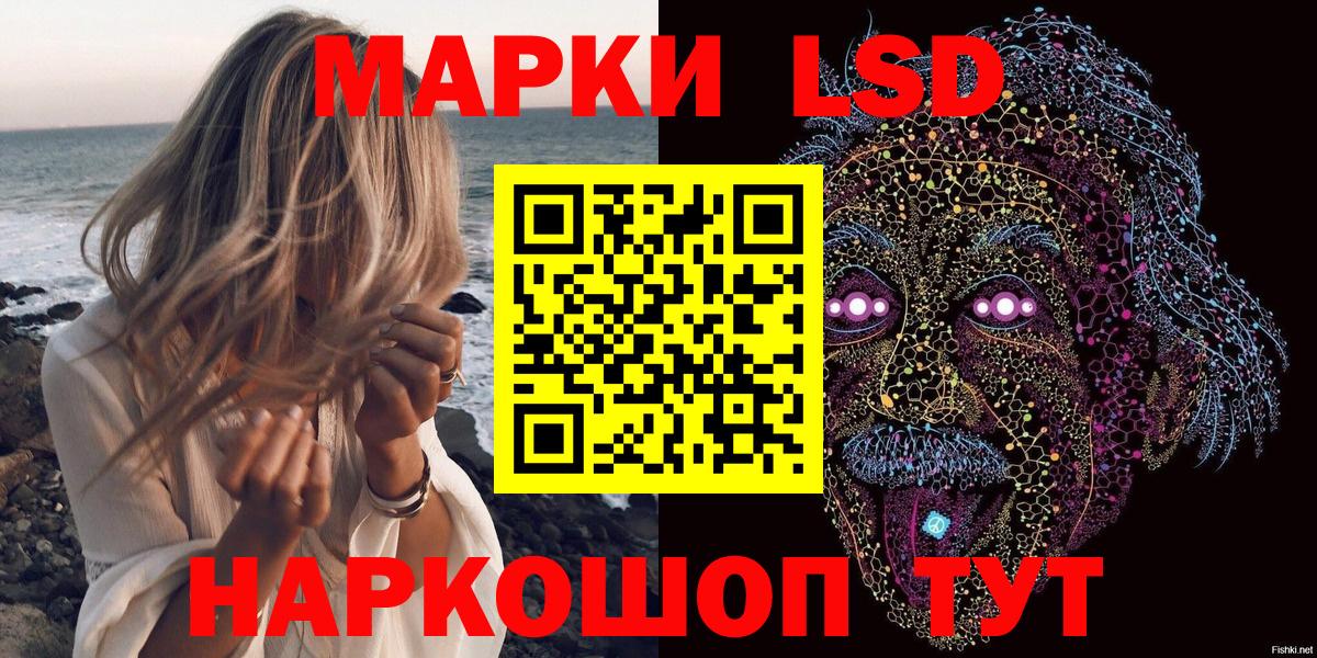 Дивногорск  Марки N-bome 1500мкг  Марки N-bome  Вход с VPN  Марки N-bome 1500мкг 