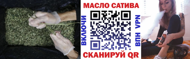 купить  цена  Дивногорск  мега ссылки  ТГК вейп 